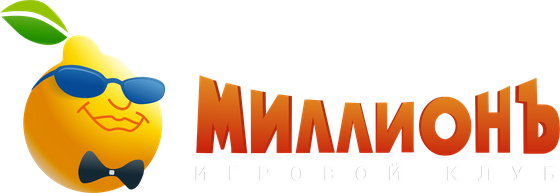 Игровой клуб МиллионЪ